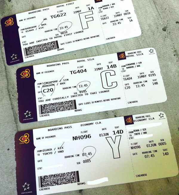 タイ国際航空　ファーストクラスとビジネスクラスのチケット