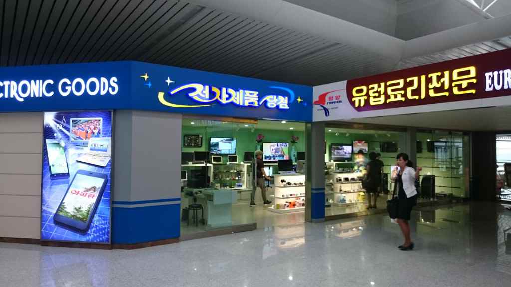 北朝鮮・平壌国際空港にある家電の店