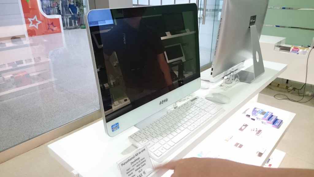 北朝鮮製のデスクトップPC