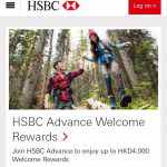 HSBC香港のキャッシュカードで銀聯(UnionPay)払いが日本でも使える