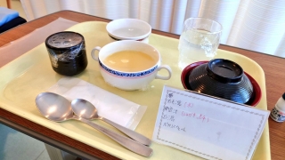 扁桃腺炎手術翌日の朝食